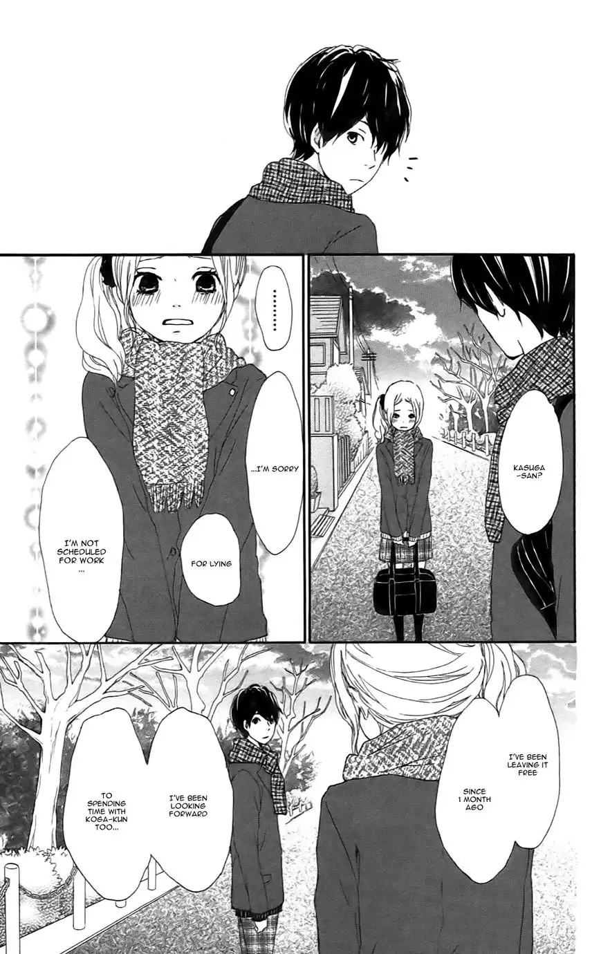 Kokoro Botan Chapter 23 28